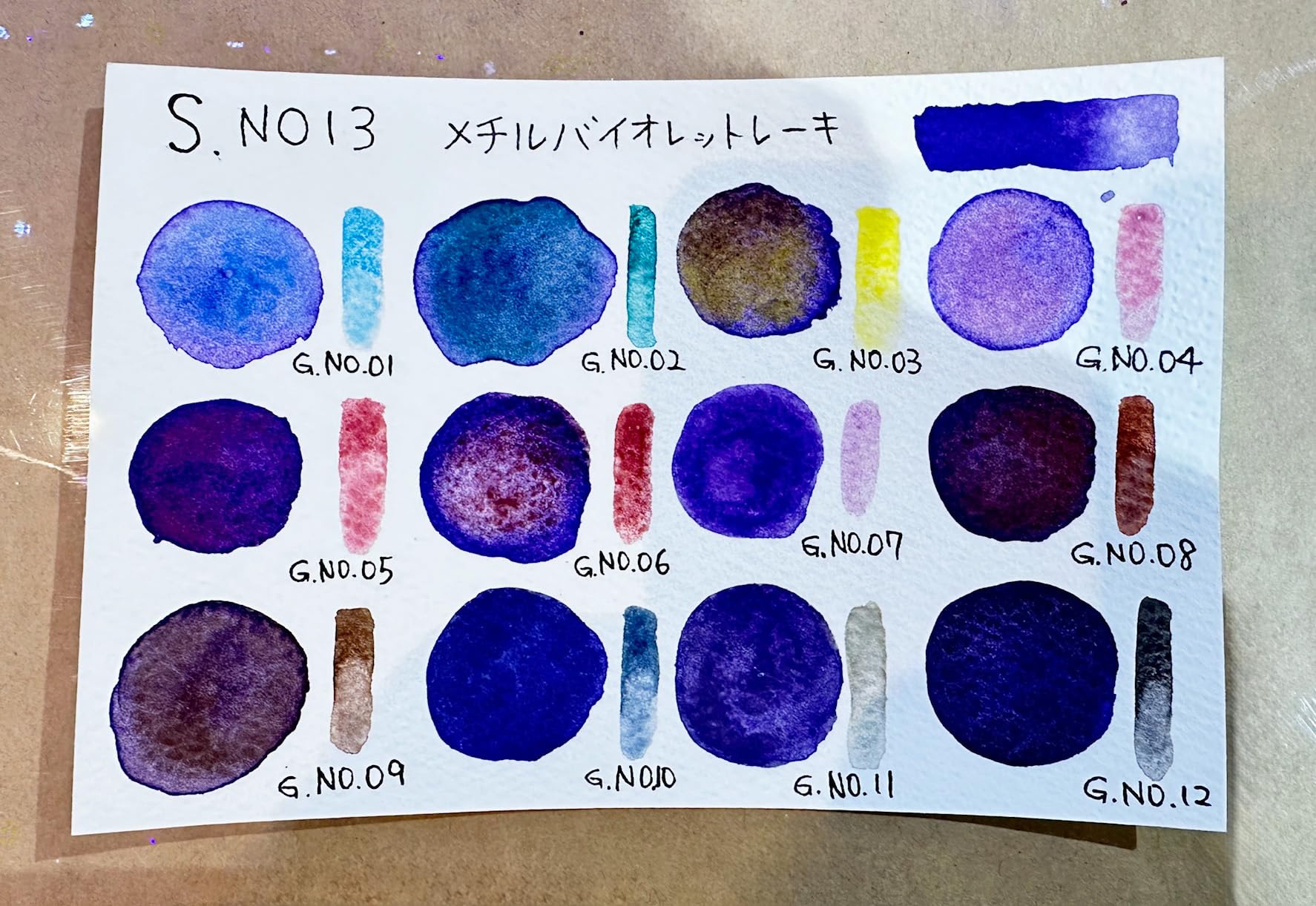 Thumbnail 6